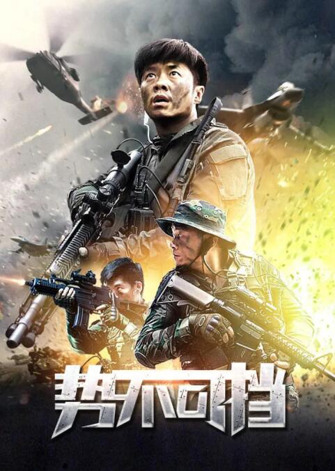《我 是潘金莲》主视觉海报